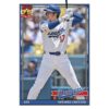 2026 Topps Series 2 Baseball Blaster Box (Presell)