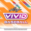3_957ef31e-5ab0-41b2-8afc-0167b563d418 2025 Leaf Vivid Baseball Jumbo Box
