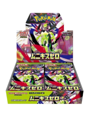 IMG-8674 Pokemon Nihil Zero (M3) Japanese Booster Box