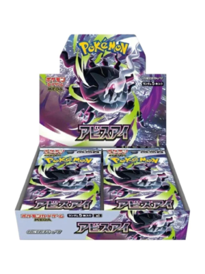 Pokemon Abyss Eye Japanese Booster Box (M5)