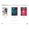 resizing_for_shopify_-_2026-02-23T120957.980_d2d7a0f4-0e6e-4a21-ad92-c9a095077f61-1.png 2025 Panini Silhouette Football Hobby Box